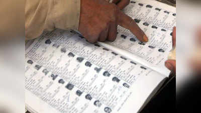 Mumbai City Voter List Update मुंबई: मतदारयादीत फोटो नसल्यास नाव वगळणार; या तारखेपर्यंतच मुदत
