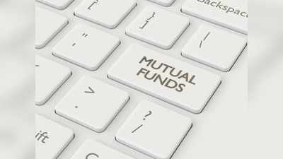 Mutual Fund Investment : उतार-चढ़ाव वाले बाजार में आर्बिट्राज फंड से कमा सकते हैं अच्छा मुनाफा