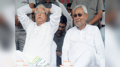 Bihar News : ट्रांसफर-पोस्टिंग पर ही लालू-नीतीश में हुई थी तकरार, अब खुद के मंत्री उठा रहे सवाल
