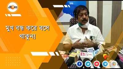 বিরোধীদের কড়া ভাষায় আক্রমণ জ্য়োতিপ্রিয় মল্লিকের