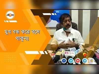 বিরোধীদের কড়া ভাষায় আক্রমণ জ্য়োতিপ্রিয় মল্লিকের