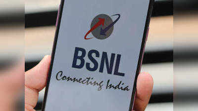 फायदा ही फायदा! BSNL इन यूजर्स को दे रहा फ्री 4G सिम, इस दिन तक ही उठा सकते हैं ऑफर का लाभ