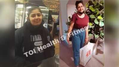 Quick weight loss: डिनर में रोटी अवॉइड कर लड़की ने 2 महीने में घटाए 16 Kg वजन, लोगों के ताने सुनकर हो चुकी थी परेशान