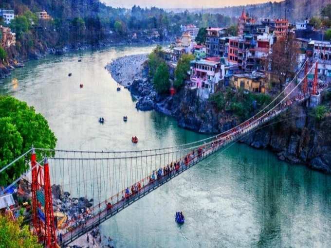 ऋषिकेश - Rishikesh in Hindi