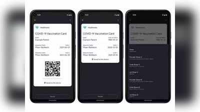 थेट मोबाइलमध्ये सेव्ह होणार COVID लसीकरण आणि चाचणीचे रिपोर्ट, गुगल आणणार खास फीचर