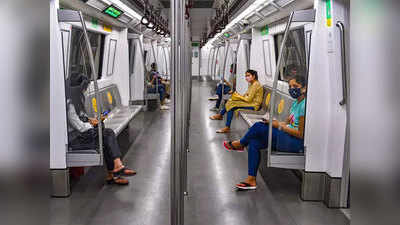 Delhi Metro: एसी बंद, लाइट धीमी, स्टाफ की आउटसोर्सिंग में कटौती...कोरोना की मार से कंगाल हुई दिल्ली मेट्रो, आर्थिक सहायता की मांग