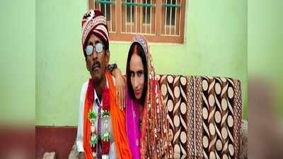 Chhapra News: 24 घंटे भी कायम नहीं रही किन्नर से शादी की खुशियां, दूल्हे को छोड़कर भागी दुल्हन