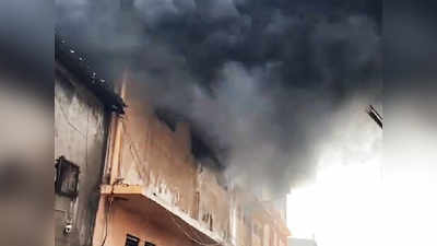 गोदाम की आग में 3 जले मोबाइल की सिम से हुई तीन मृतकों की पहचान!