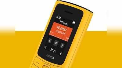 Nokia 105 4G: কথা বলবে এই ফিচার ফোন! একবার চার্জে 18 দিন দৌড়বে, দাম 2,600 টাকা