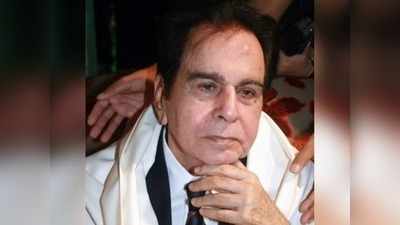 Dilip Kumar Health Update: दिलीप साहब की तबीयत में सुधार, जल्‍द लौट आएंगे घर