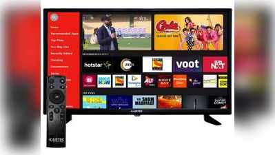 सिर्फ 11,999 रुपये में मिल रहा स्मार्ट टीवी! शाओमी, सैमसंग और क्रोमा के टीवी खरीदने का सुनहरा मौका