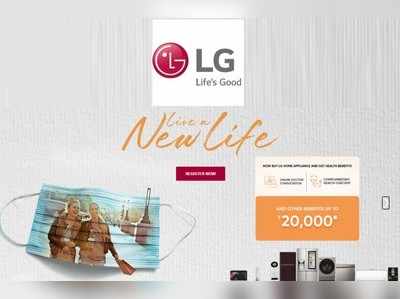 LG लाया स्वास्थ्य की कुंजी! ग्राहकों को दे रहा 20,000 रुपये तक के हेल्थ-वेलनेस गिफ्ट वाउचर्स, इस तरह उठाएं लाभ