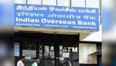 आईओबी बना देश का दूसरा सबसे मूल्यवान सरकारी बैंक, निजीकरण की है तैयारी में है सरकार