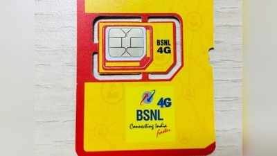 BSNL আবারও FREE 4G SIM অফার নিয়ে হাজির, দেরি করলেই বড় সুযোগ হাতছাড়া!