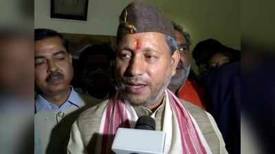 Uttarakhand news: मुख्यमंत्री तीरथ सिंह रावत ने गवर्नर को सौंपा इस्तीफा, अब BJP विधायकों में से ही कोई बनेगा CM