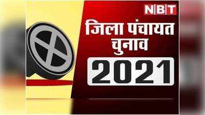 UP Zila Panchayat Counting: यूपी में जिला पंचायत अध्यक्ष के लिए कांउटिंग आज, बागपत, लखनऊ, वाराणसी...जानें जिलों का हाल