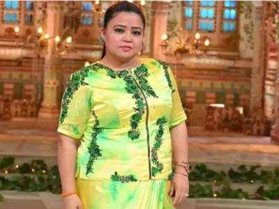 Bharti Singh Birthday: भारती सिंह हैं हाईऐस्ट पेड फीमेल कॉमिक ऐक्टर, कुछ ऐसा रहा उनका अबतक का सफर