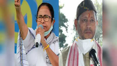 Mamata Banerjee: उत्तराखंड में तीरथ सिंह रावत की गई कुर्सी...अब बंगाल में ममता बनर्जी पर मंडरा रहा संवैधानिक संकट, समझिए कैसे