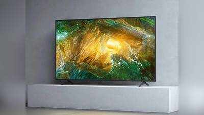 Smart TV On Discount : इन स्मार्ट टीवी को 15 हजार रुपए तक की बचत पर खरीदने का है शानदार मौका