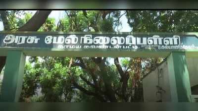 பிள்ளைகளை அரசுப் பள்ளியில் சேர்க்கும் பெற்றோருக்கு ஜாக்பாட்!