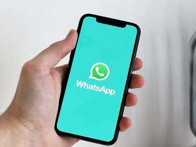 WhatsApp এবার গ্রাহকদের High-Resolution Videos পাঠাতে দেবে, কী ভাবে কাজ করবে নতুন ফিচার? জানুন