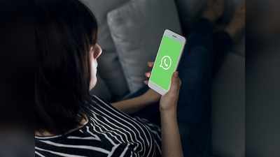 WhatsApp ব্যবহার করুন ফোন নম্বর বা SIM ছাড়াই, কী ভাবে? জানুন পদ্ধতি