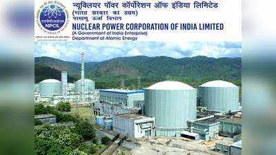 బీటెక్‌తో NPCIL లో ఇంజినీర్‌ జాబ్స్‌.. రూ.61,400 వరకూ జీతం.. పూర్తి వివరాలివే