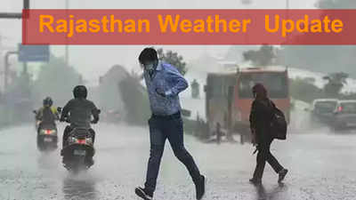Rajasthan weather Update : अगले तीन दिन में फिर सक्रिय होगा मानसून, प्रदेशवासियों को जल्द मिलेगी राहत