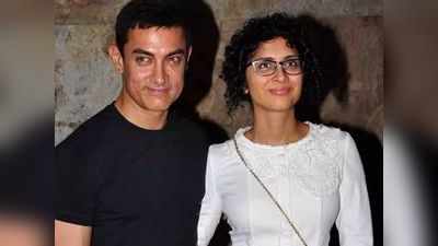 आमिर खानचं दुसरं लग्नही मोडलं, १५ वर्षांच्या संसारानंतर पत्नी किरण रावला दिला घटस्फोट