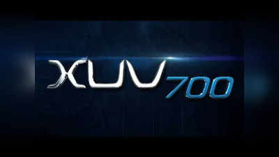 Mahindra XUV 700 च्या आणखी एका फीचरचा खुलासा, कंपनीने जारी केला नवा व्हिडिओ टीझर