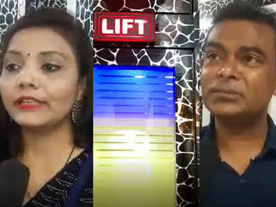 Patna News: जनाब ने पत्नी को गिफ्ट में दी अनोखी लिफ्ट, इसके पीछे की वजह जान आप भी करेंगे तारीफ