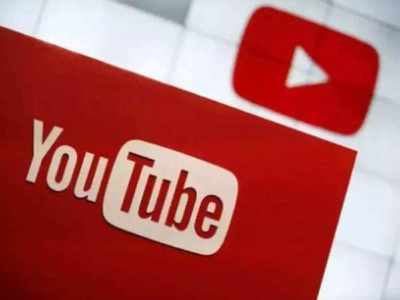 YouTube वरील सततच्या जाहिरातींना कंटाळलात? असे करा ब्लॉक, वापरा या टिप्स