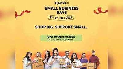 ലക്ഷക്കണക്കിന് ചെറുകിട ബിസിനസ് സംരംഭങ്ങള്‍ക്ക് പ്രോത്സാഹനം നല്‍കാൻ Small Business Days 2021 ആഘോഷവുമായി Amazon