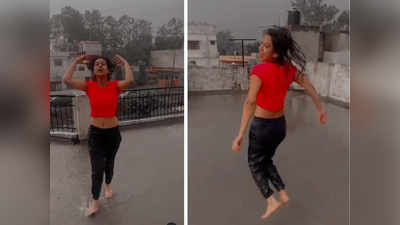 वीडियो: झमाझम बारिश में नाचती दिखीं निया शर्मा, पानी में भींगते हुए छत पर खूब मचाया धमाल