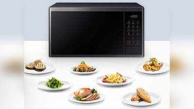 Top Rated Microwave Oven : 7 हजार रुपए से भी कम में खरीदें शानदार Microwave Oven, कुकिंग के लिए है बेस्ट साथी