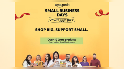 ಸಣ್ಣ ಹಾಗೂ ಮಧ್ಯಮ ವರ್ಗದ ಉದ್ಯಮ ಮತ್ತು ವ್ಯಾಪಾರಿಗಳ ಆರ್ಥಿಕ ಪುನಶ್ಚೇತನಕ್ಕಾಗಿ ಅಮೆಜಾನ್‌ನಿಂದ Small Business Days 2021
