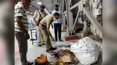 Darbhanga Blast: एक मोबाइल नंबर...और खुलने लगी दरभंगा रेलवे स्टेशन ब्लास्ट की परतें, अब तक हो चुकी है 4 संदिग्धों की गिरफ्तारी