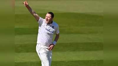 भारत के खिलाफ टेस्ट सीरीज में चयन के लिए उपलब्ध रहेंगे इंग्लैंड के पेसर ओली रॉबिन्सन