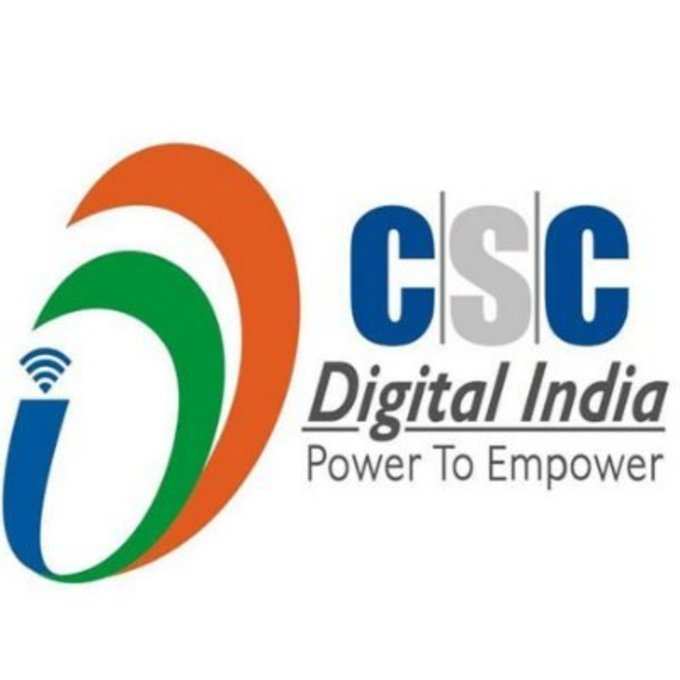 CSC खोलने के लिए जरूरी क्या है?