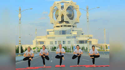 पूरी दुनिया में बज रहा है योग का डंका, तुर्कमेनिस्तान ने निकाली प्रशिक्षक की भर्ती