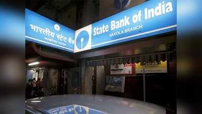 SBI కస్టమర్లకు హెచ్చరిక.. రేపు..