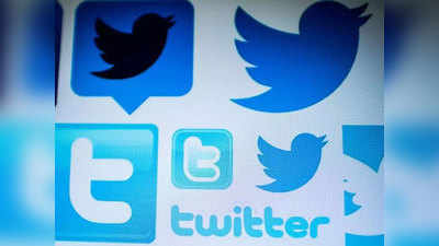 Twitter News: दिल्ली हाई कोर्ट में बोला ट्विटर, अंतरिम शिकायत निवारण अधिकारी की नियुक्ति की प्रक्रिया अंतिम चरण में