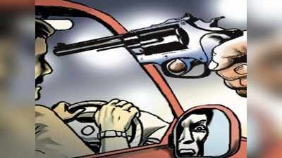 Noida Crime: दोस्‍त को घर छोड़कर आ रहे थे, बदमाशों ने व्यापारी की कनपटी पर पिस्टल लगा लूटी BMW