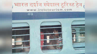 Mumbai News: शुरू हो रहा है रेलवे का भारत दर्शन अभियान, मुंबई से केरल और लद्दाख तक के पर्यटन पैकेज घोषित