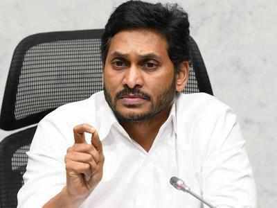 ‘వైసీపీ గెలుపులో ఉద్యోగులే కీలకం.. ఆ విషయం మర్చిపోవద్దు’ జగన్‌కు సంచలన లేఖ