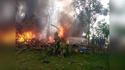 Philippines Plane Crash: फिलीपींस वायु सेना का ट्रांसपोर्ट एयरक्राफ्ट हुआ क्रैश, अबतक 17 शव मिले, रेस्क्यू जारी