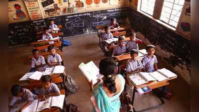 অনুমোদনহীন স্কুল অবিলম্বে বন্ধ করার নির্দেশ দিল সরকার