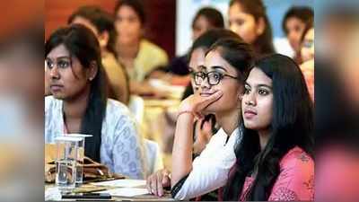 Jamia Admission 2021: COVID-19 के चलते UG, PG एडमिशन में मिली ये राहत! नए कोर्स भी शुरू