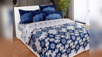 Bedsheets Of Cotton : इन खूबसूरत Bedsheets से आपके बेड रूम को मिलेगा बेहतरीन लुक के साथ जबरदस्त कंफर्ट