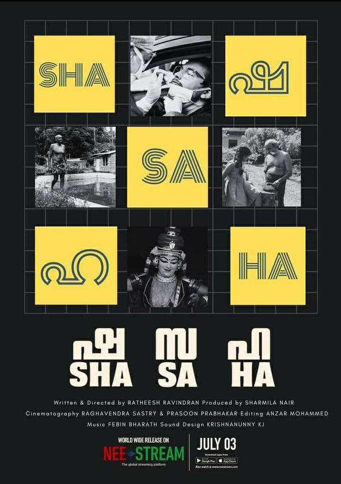 SHA.SA.HA Movie Poster.